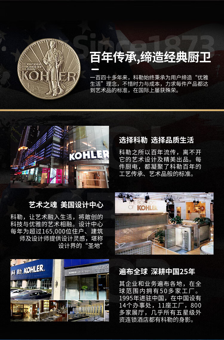 科勒洗碗机怎么样?不吹不黑讲体验感受?