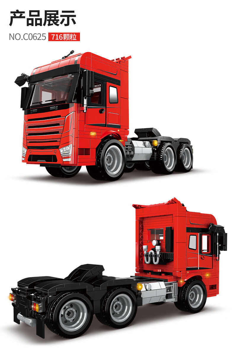定制沃马积木城市汽车运输工程货车大卡车模型男孩儿童拼装玩具6-12岁