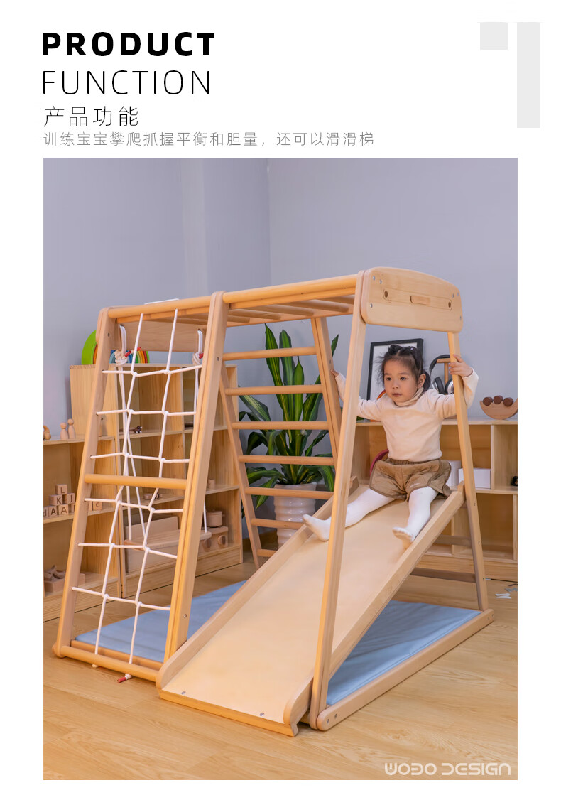 儿童攀爬架室内家用滑滑梯实木制秋千健身训练幼儿园小型组合木秋千