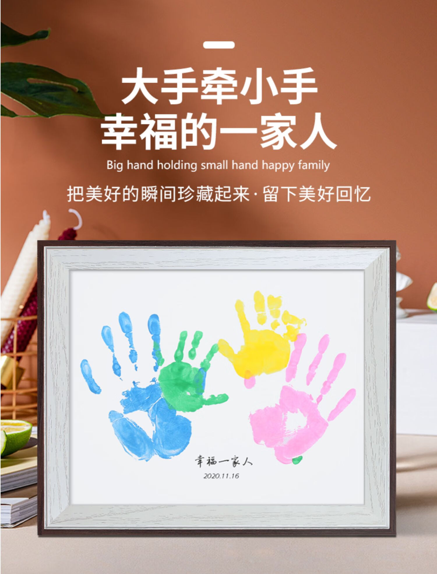 diy情侣手印相框七夕情人节礼物按手掌印画油画百天纪念印泥颜料10寸