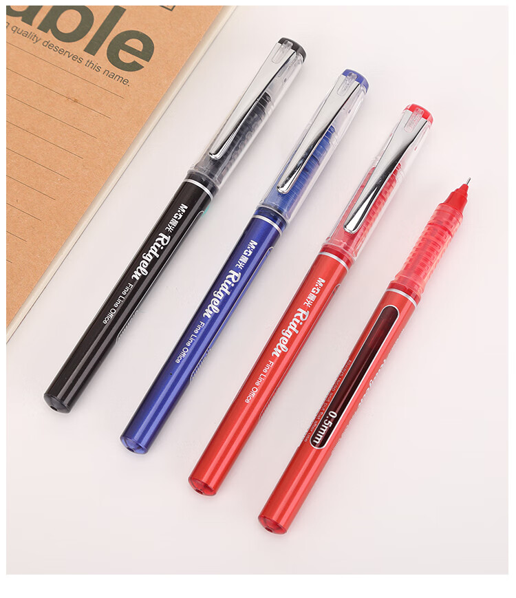 晨光直液式中性笔0.