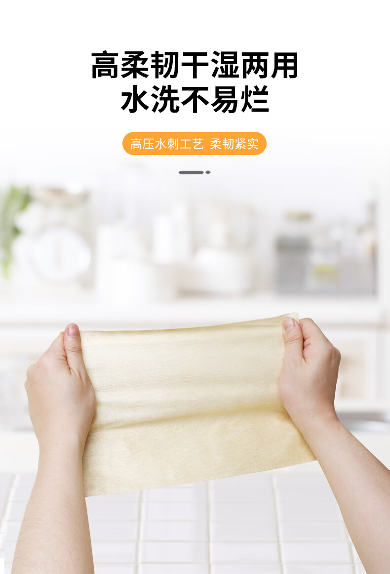 妙洁去油懒人抹布一次性干湿两用厨房家务清洁洗碗布去油可水洗无纺布