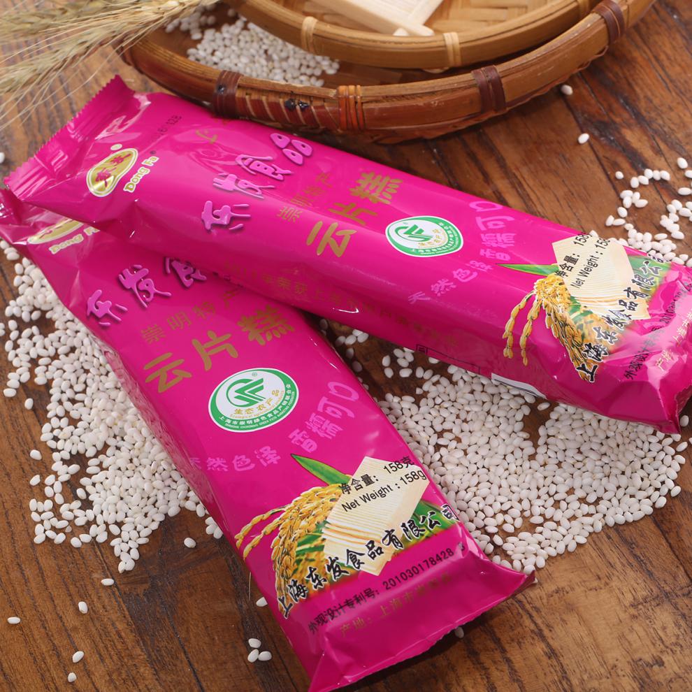 上海崇明特产东发牌云片糕喜糕小吃零食营养早餐糕点批发 158g/条 20