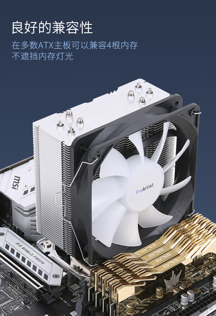 四热管塔式rgb水冷机箱风扇雅俊g3cpu散热器g5普泽罗普泽罗雅浚g3ife2