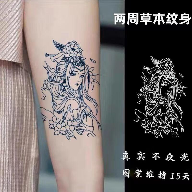 浮世绘日式艺伎防水草本半果汁纹身贴花臂女性感 浮世绘艺伎2张【图片