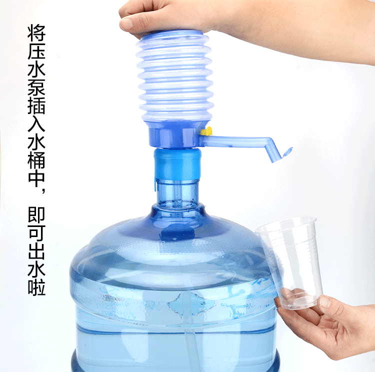 钢盾手压式纯净水桶装水压水器饮用按压抽水泵泵水饮水机压水泵