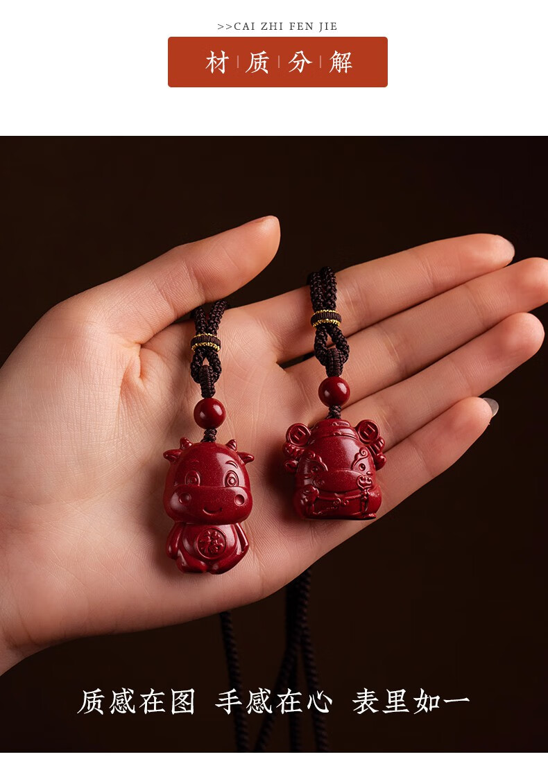 青鹊凰 原石紫金砂属牛气冲天吊坠男项链 朱砂挂件女本命年 福气牛