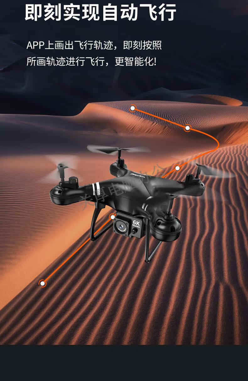 【官方旗舰】大疆dji air2航拍无人机适用于同款无人拍摄飞机高清飞行