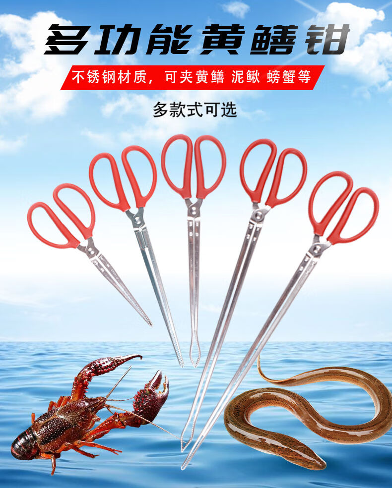 定制螃蟹夹子赶海长钳子带齿抓泥鳅龙虾神器防滑黄鳝钳取木炭捡夹垃圾