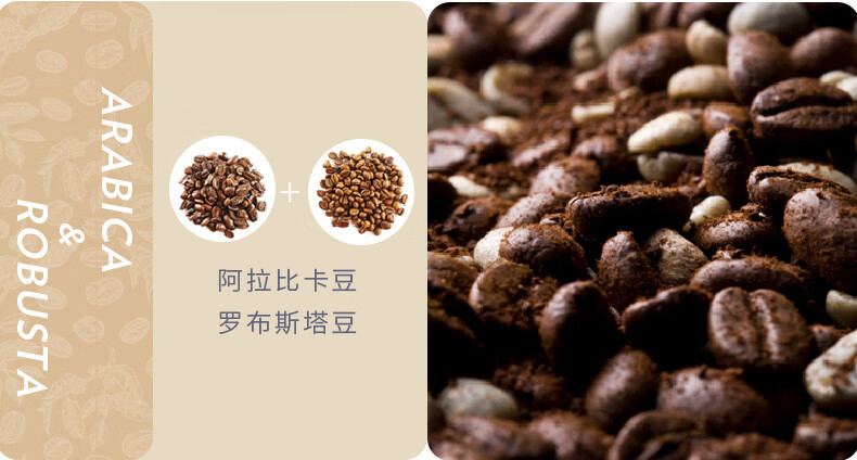 5折意大利意式浓缩特浓espresso咖啡豆1kg中度烘焙1000g