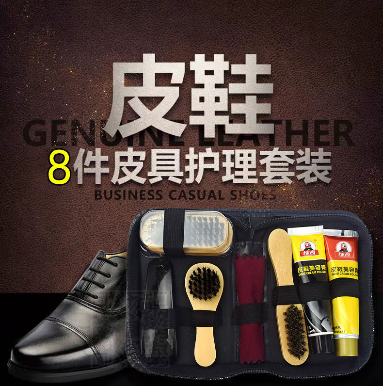 擦鞋工具套装鞋油黑色鞋油鞋刷套装鞋油无色通用擦鞋神器套装皮具护理