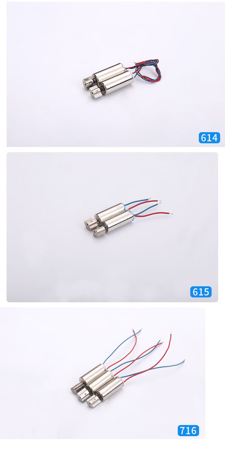 610振动空心杯6*10mm 震动电机 电动玩具 振动马达 610振动空心杯