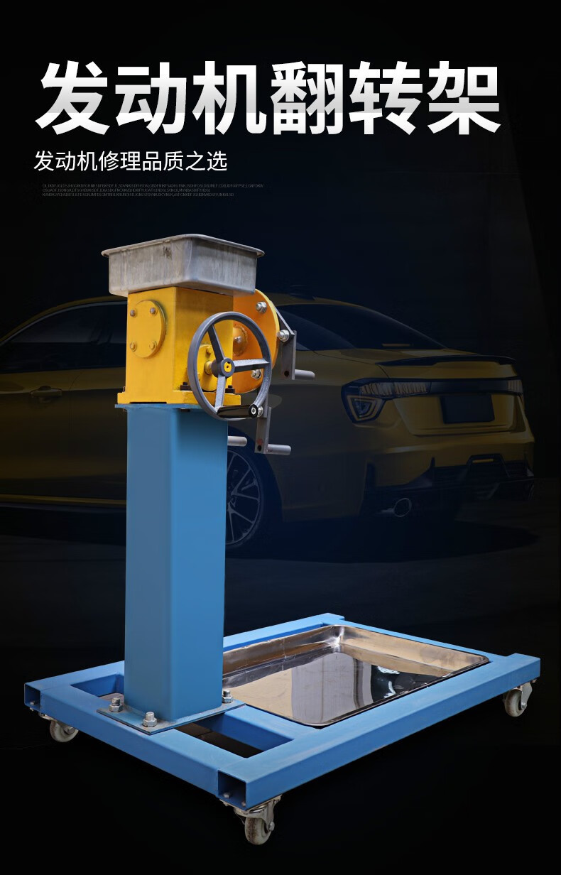 发动机翻转架引擎旋转支架重型1t引擎拆装维修教学工具反转台机器折叠