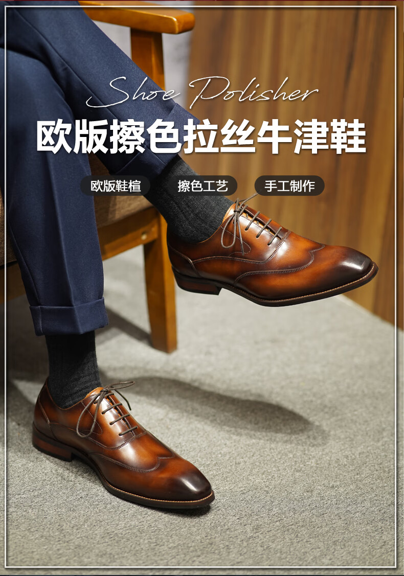 chiay轻奢高端品牌男士正装皮鞋男商务休闲棕色英伦手工鞋雕花布洛克
