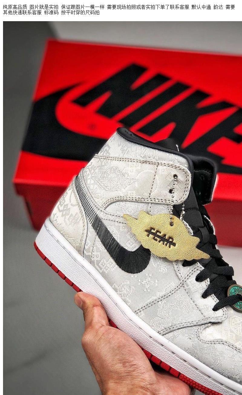 2020年新款纯原aj 白丝绸乔1代中帮男女流行男鞋 白丝绸 37【图片