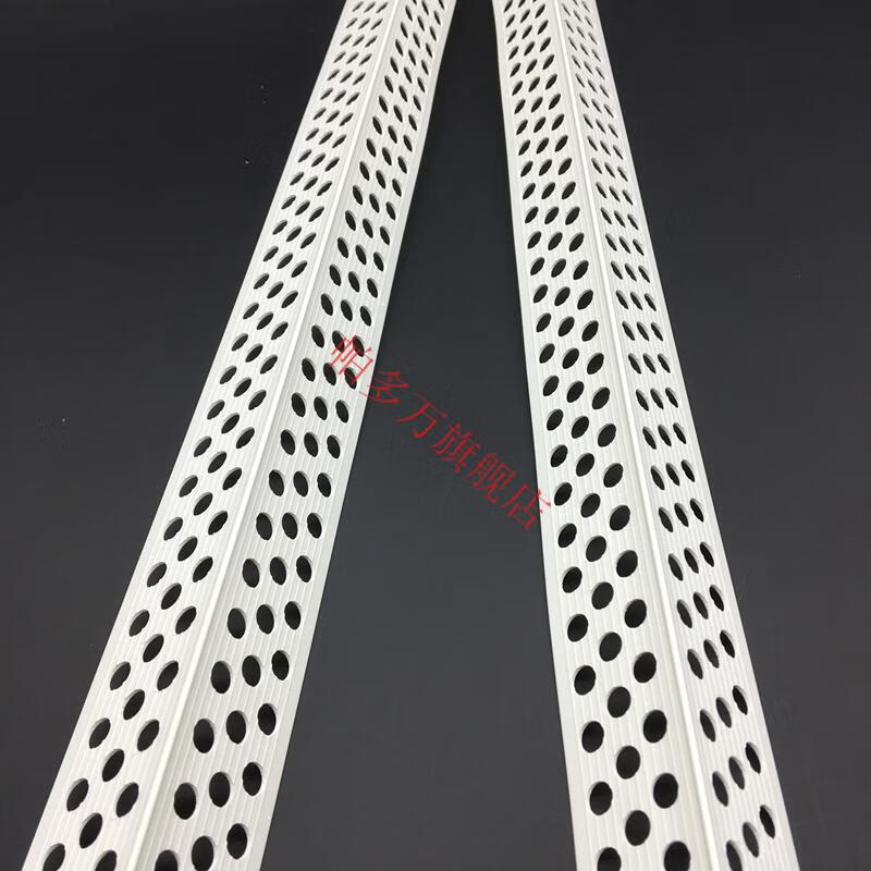 pvc护角条 阴阳角线条 阳角条 阴角线 塑料护角线墙角保护条 120克阳