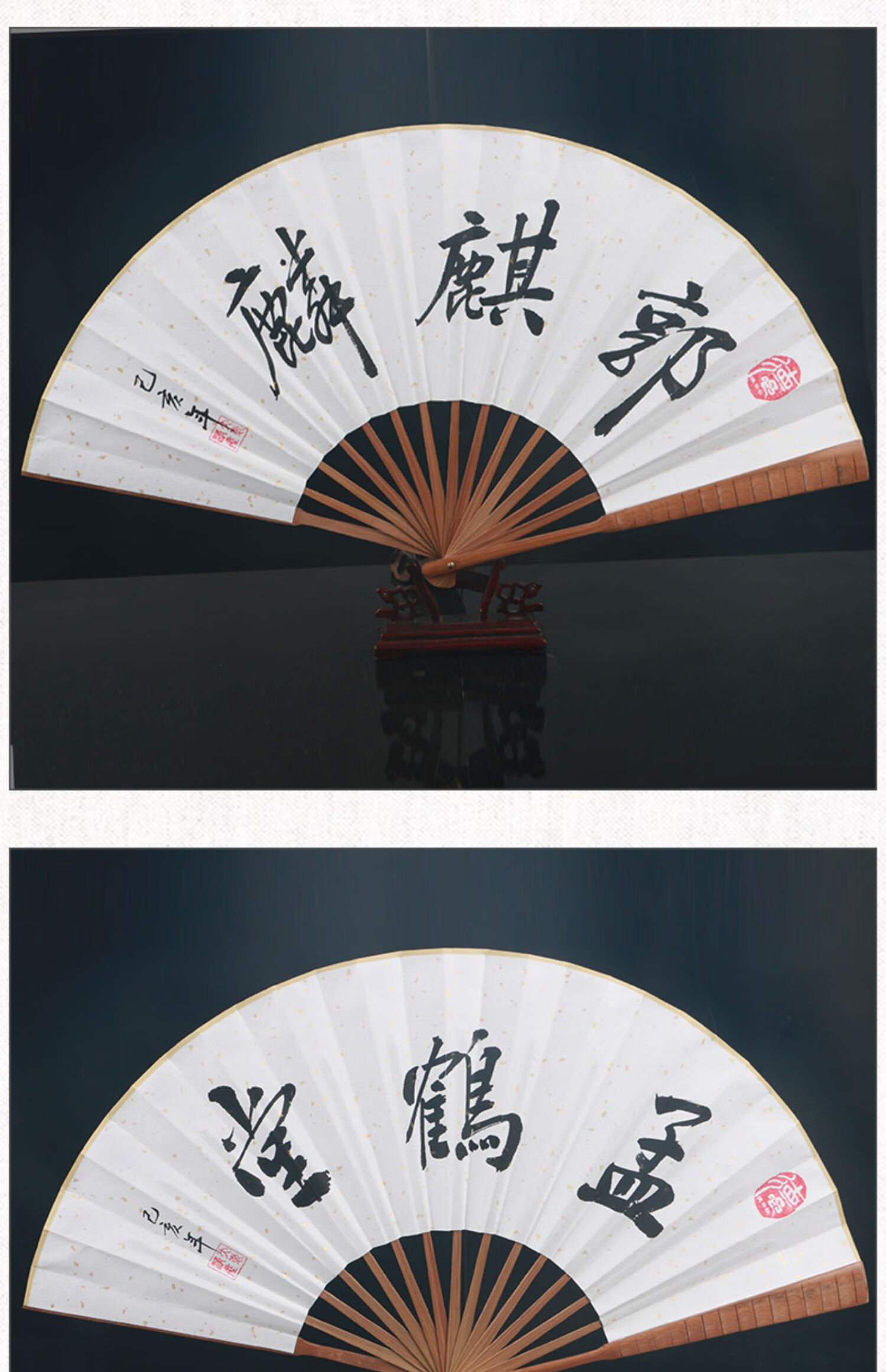 贤 鹤堂周九良杨九郎张云雷德云社同款相声周边宣纸扇子折扇 周九良
