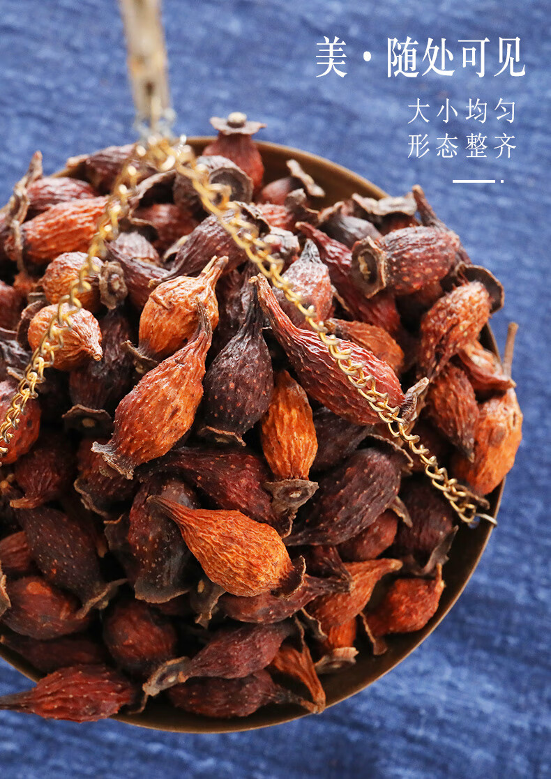 芡实金樱子野生新鲜水陆二仙丹原料500g金樱子生芡实泡茶芡实230g