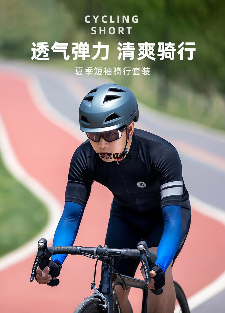 洛克兄弟夏季骑行服套装短袖短裤男女山地公路自行车衣服单车装备