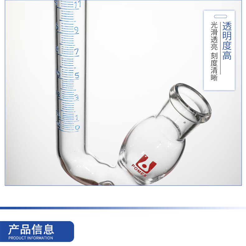 筱岙玻璃座式发酵管具刻度线发酵管带底座坐座测定产气量座式鸟杯