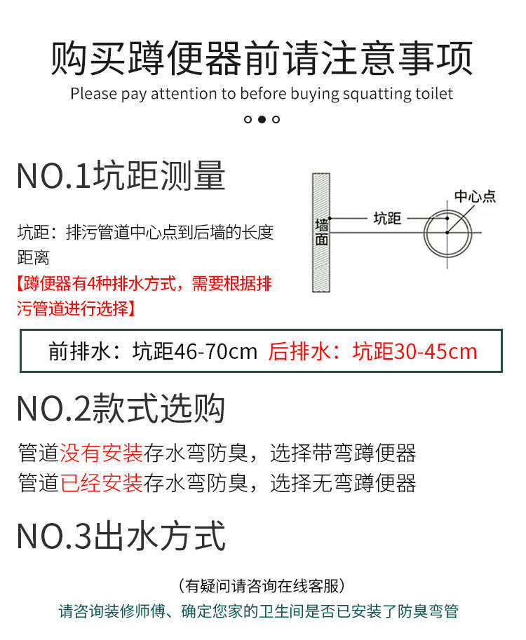 九牧王巖板蹲便器水箱套裝蹲坑式馬桶防臭大便池廁所蹲廁白金單蹲