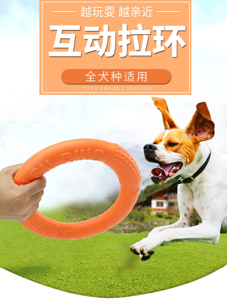 狗狗玩具耐咬逗解闷神器狗小中型大型犬边牧金毛互动抛接宠物用品橘色
