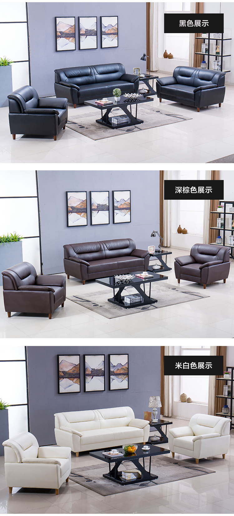 班奇盾 办公沙发真皮简约现代茶几组合套装小户型客厅接待室办公室三人位 西皮2人位
