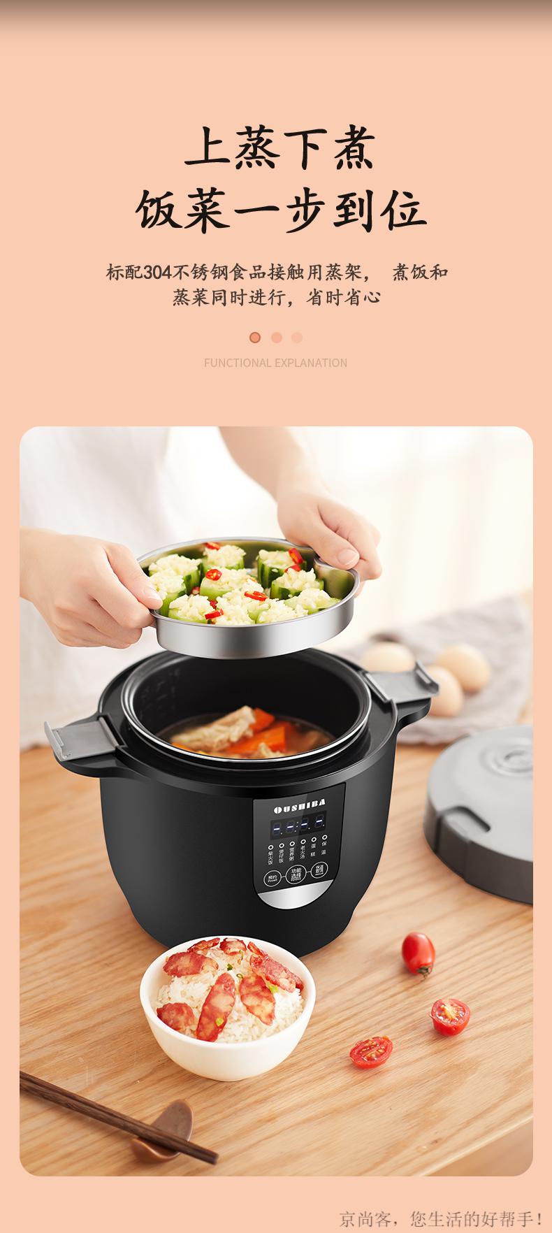 车载电饭煲24v货车12v小车自驾游电压力锅车家两用多功能车用烧水12v