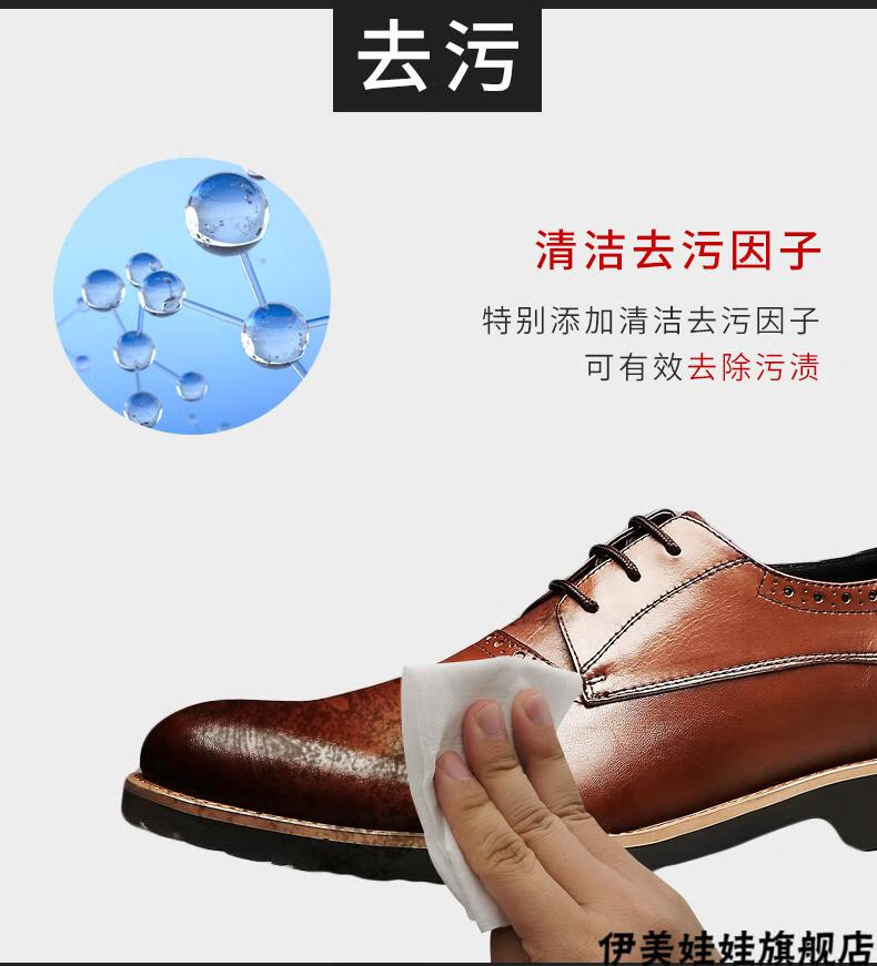 擦鞋湿巾鞋油皮鞋清洁上光打蜡去污一次性湿巾纸独立装100片装