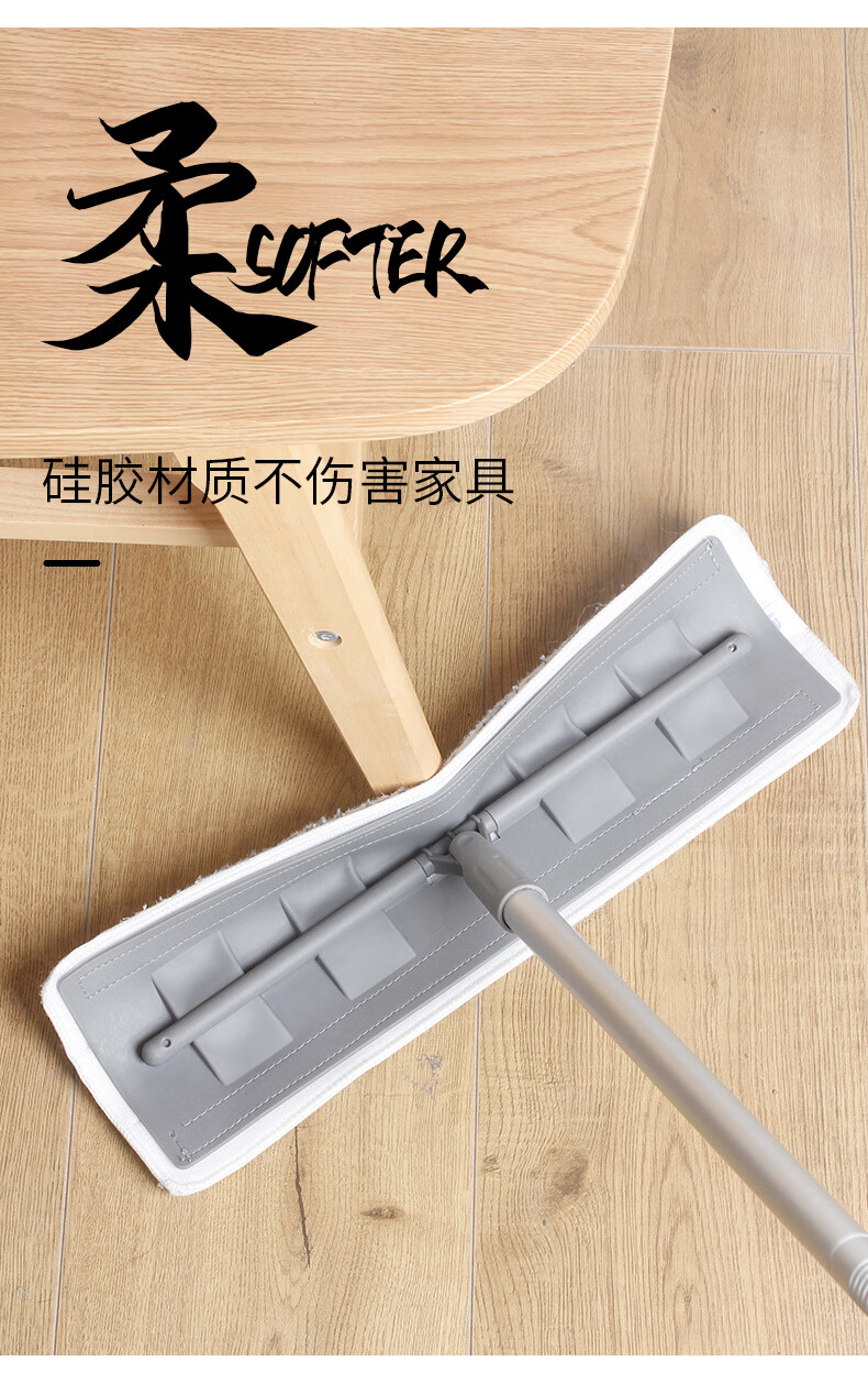 楼梯拖地神器木地板专用家用干湿两用拖把一拖净硅胶平板拖把 半软款