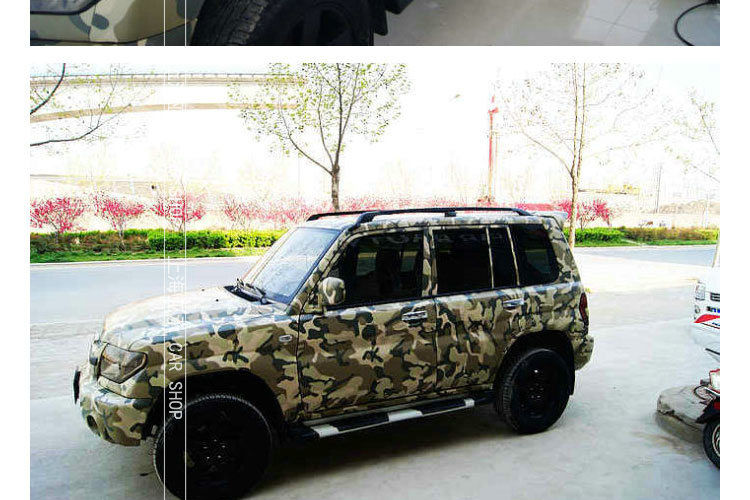 新款汽车改色膜沙漠迷彩贴膜车身改色全车电脑笔记本丛林贴纸数码偏绿