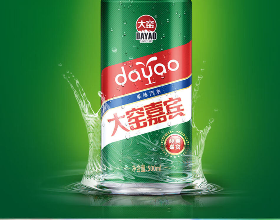 大窑嘉宾饮料果味汽水童年怀旧老饮料500ml*8罐网红汽水内蒙特产 原味