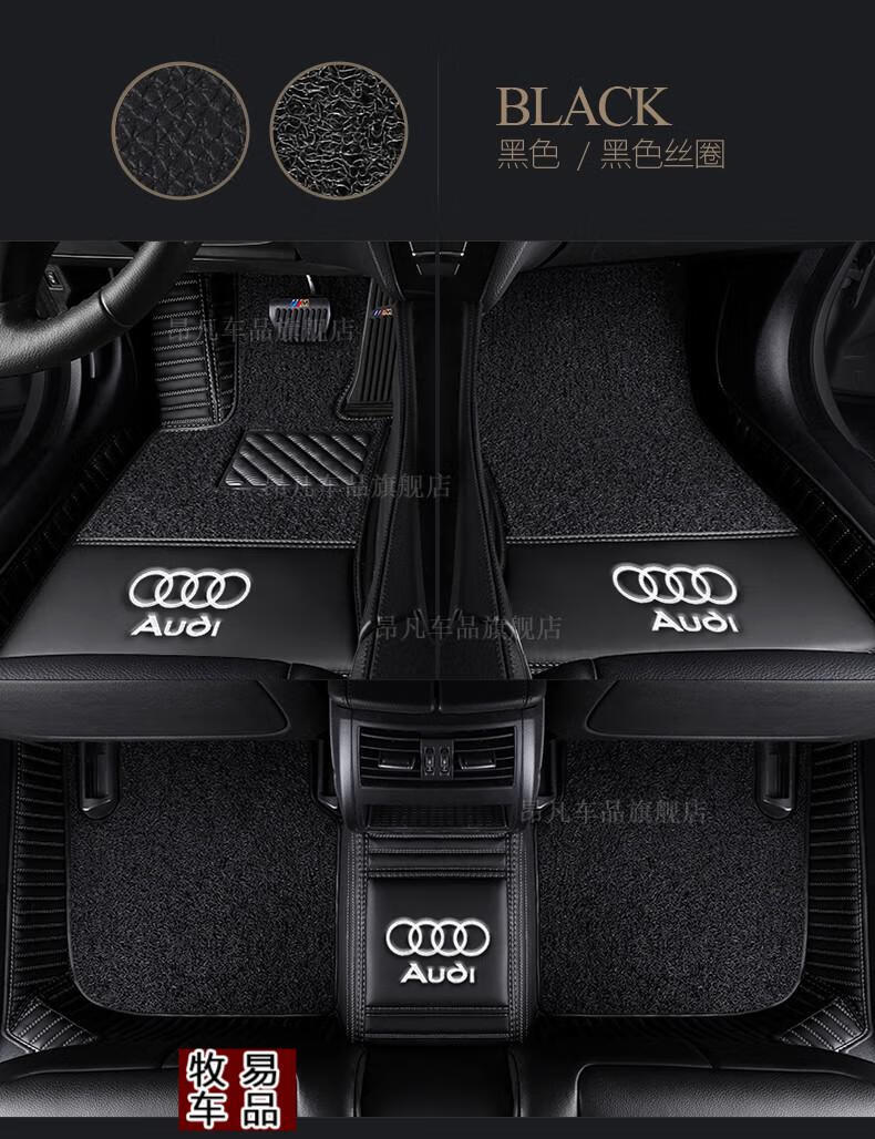 适用于新款奥迪a6l脚垫2019202020212022年专用大全包围汽车脚垫黑色