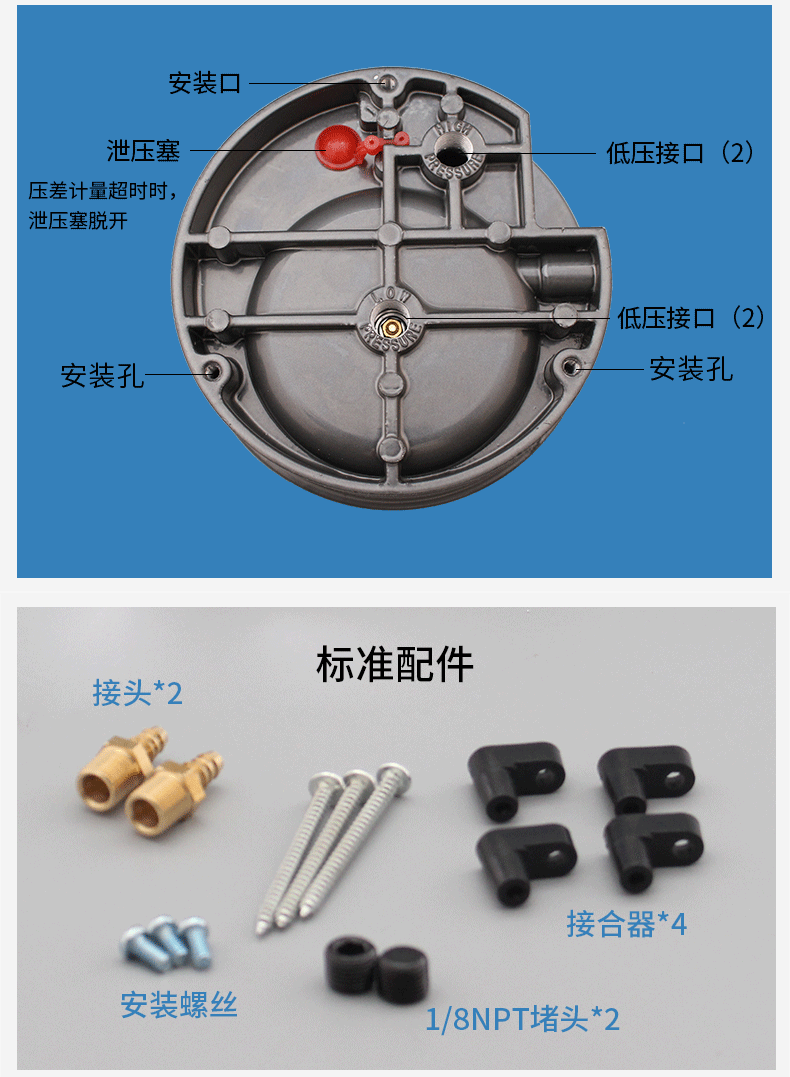 洁净室净化室微压差计差圆形指针压力表正负60pa1k