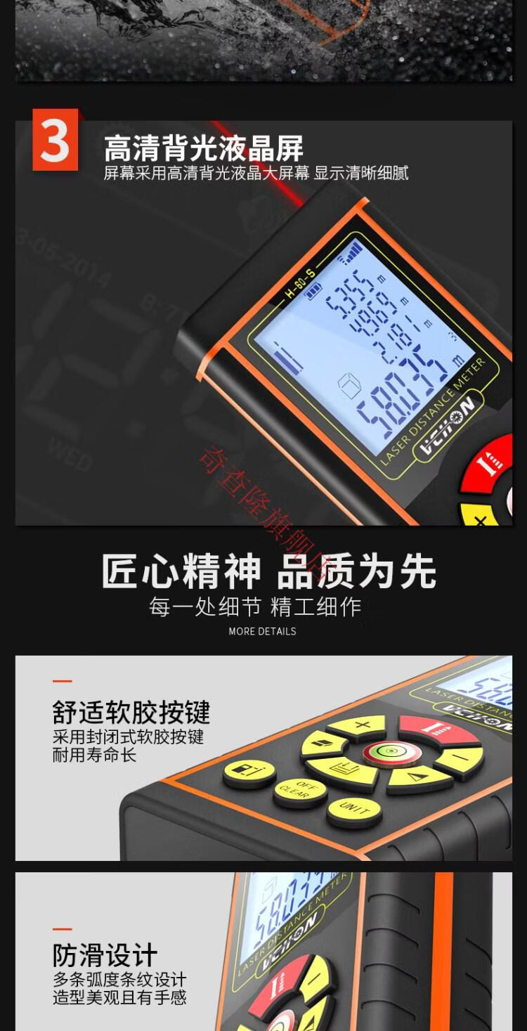 面积测量仪器室内房屋面积测量仪器多功能平方测距仪收方仪测室内激光