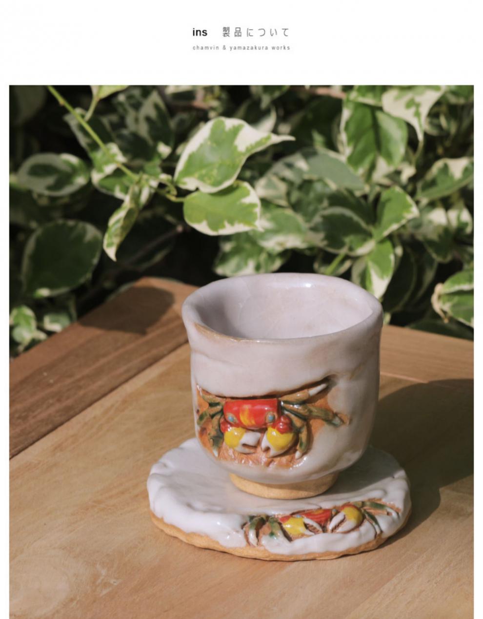 收藏山桜天神蟹杯二六烧水月烧乐山螃蟹茶杯公道宝瓶日式志野礼盒