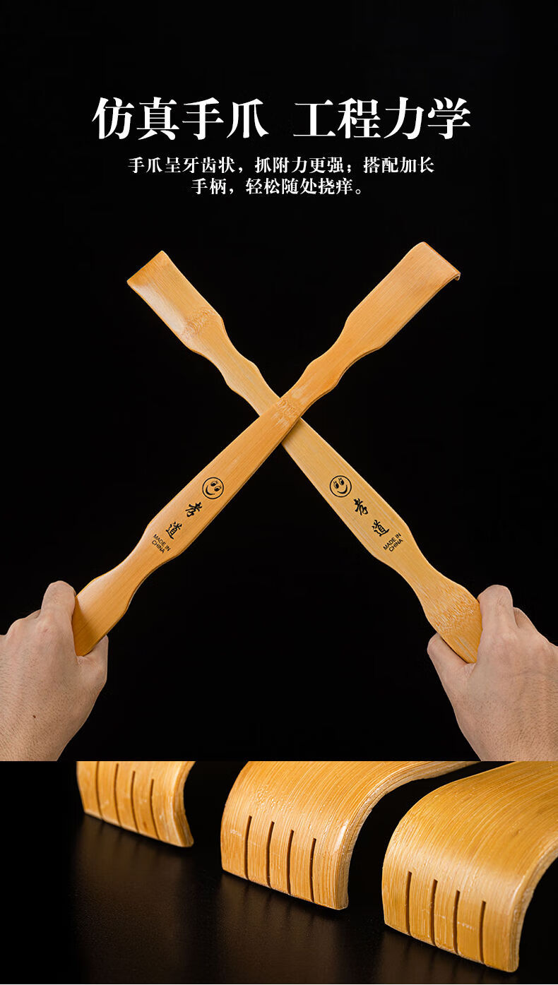 锐恳犀 抓痒神器挠背老头乐不求人痒痒挠抓背器挠痒抓背神器挠痒痒