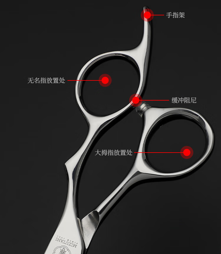 日本进口水谷大武士火匠理发剪刀头发型师专用美发打薄剪刀套装定制6