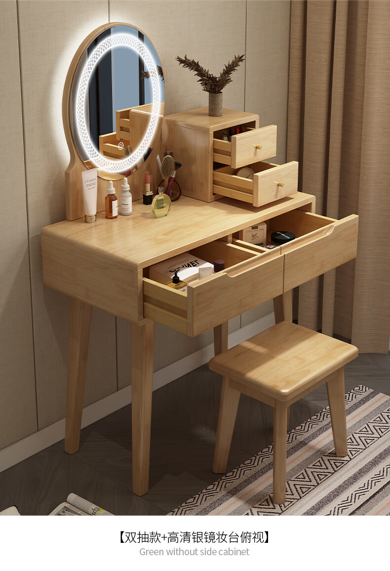 北欧实木梳妆台卧室现代简约一体网红ins风小型迷你化妆桌60cm胡桃配