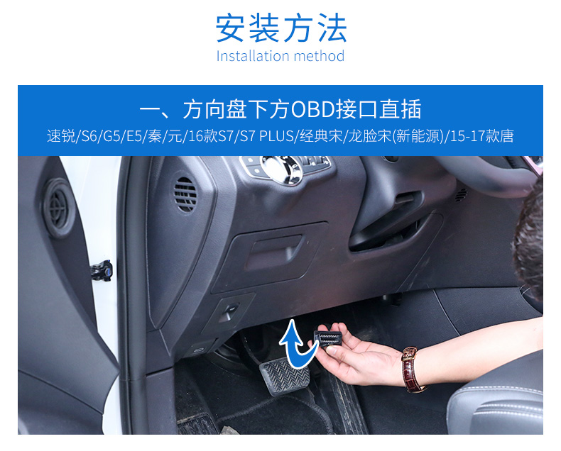 适用于比亚迪唐二代宋max一键自动升窗器玻璃升降秦pro元obd宋新能源