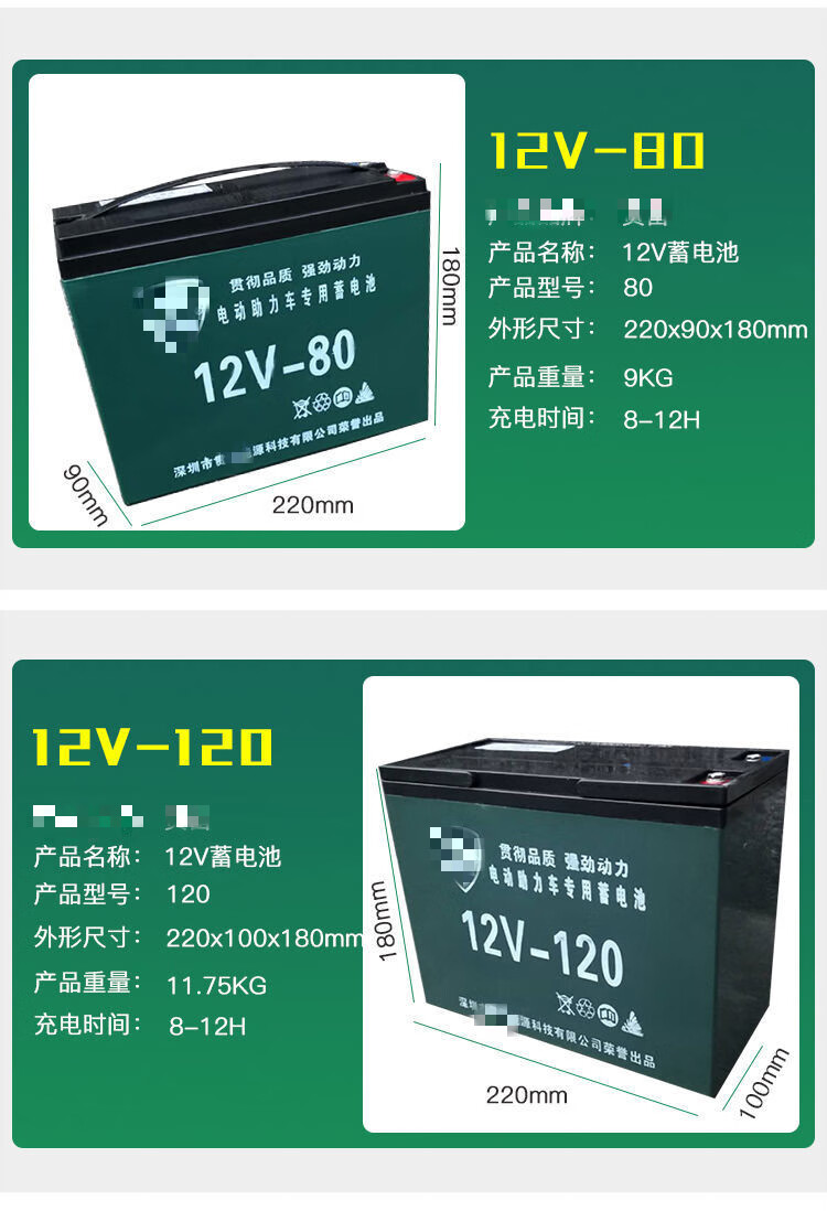 電瓶12v伏大容量60安100a夜市三輪車鋰乾電池石墨烯蓄電池電瓶120十