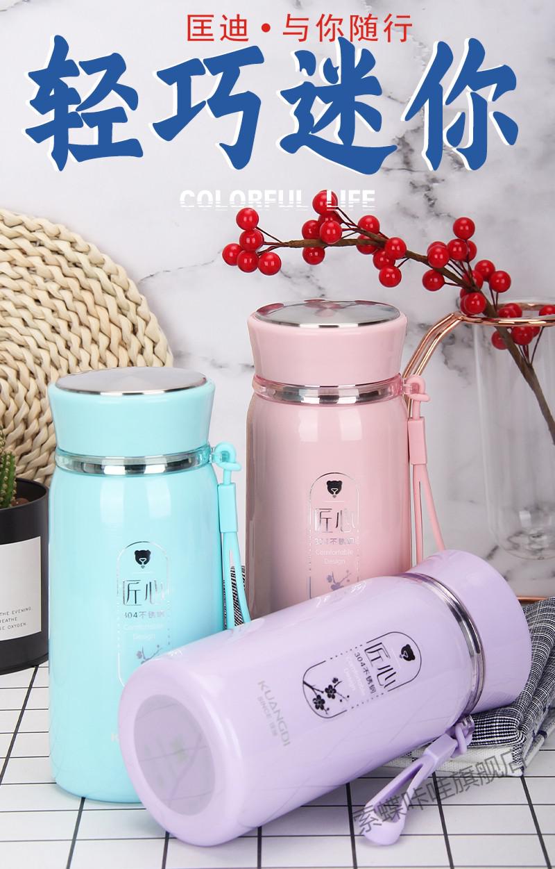 华象保温杯匡迪华象798号真空304不锈钢内胆男女儿童学生提绳保温水杯