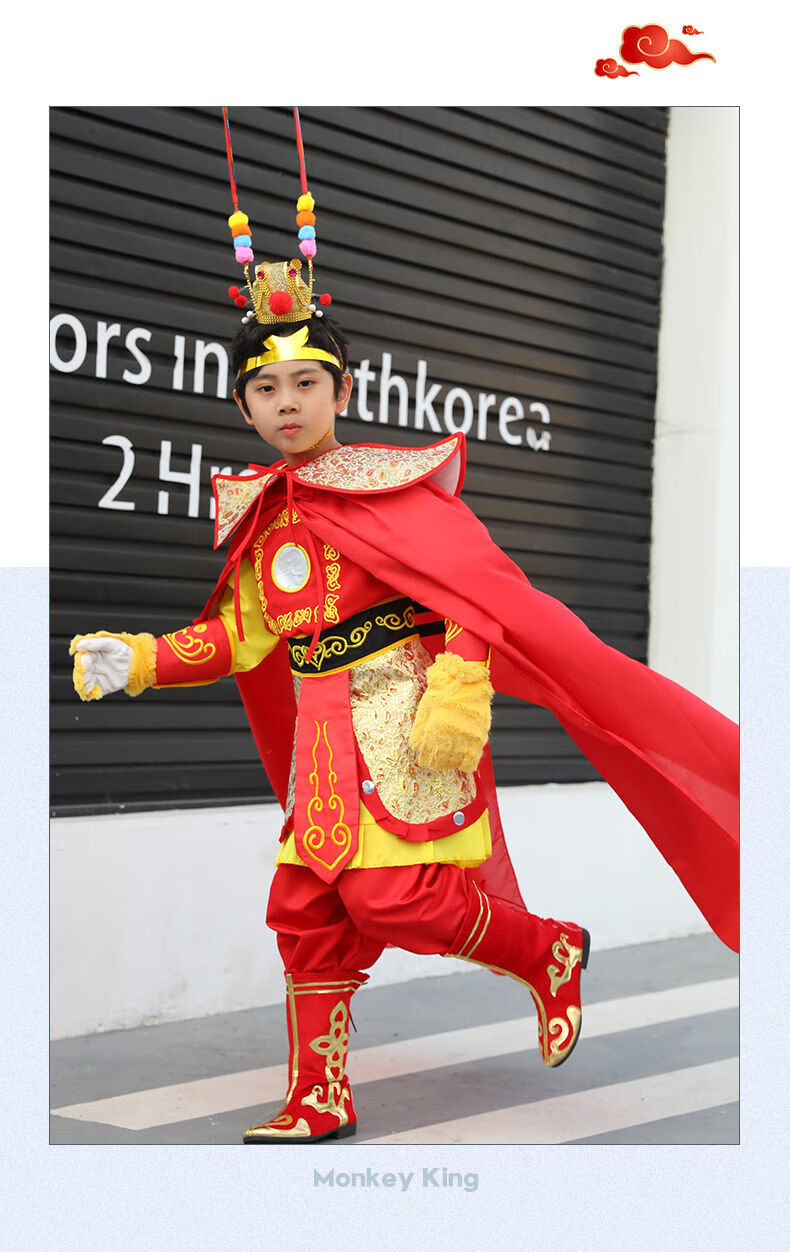 央紫新品齐天大圣孙悟空衣服孙悟空衣服齐天大圣美猴王儿童演出服装