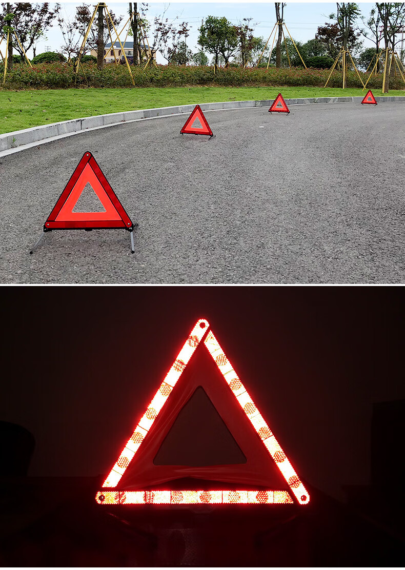 强反光交通三脚架汽车用三脚架警示牌事故紧急停车安全反光三角牌支架