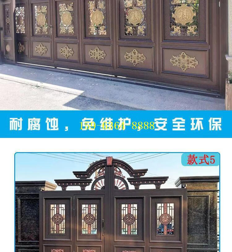 農村別墅圍牆花園門鋁合金家用電動鐵藝門鄉村庭院雙開門新中式推拉