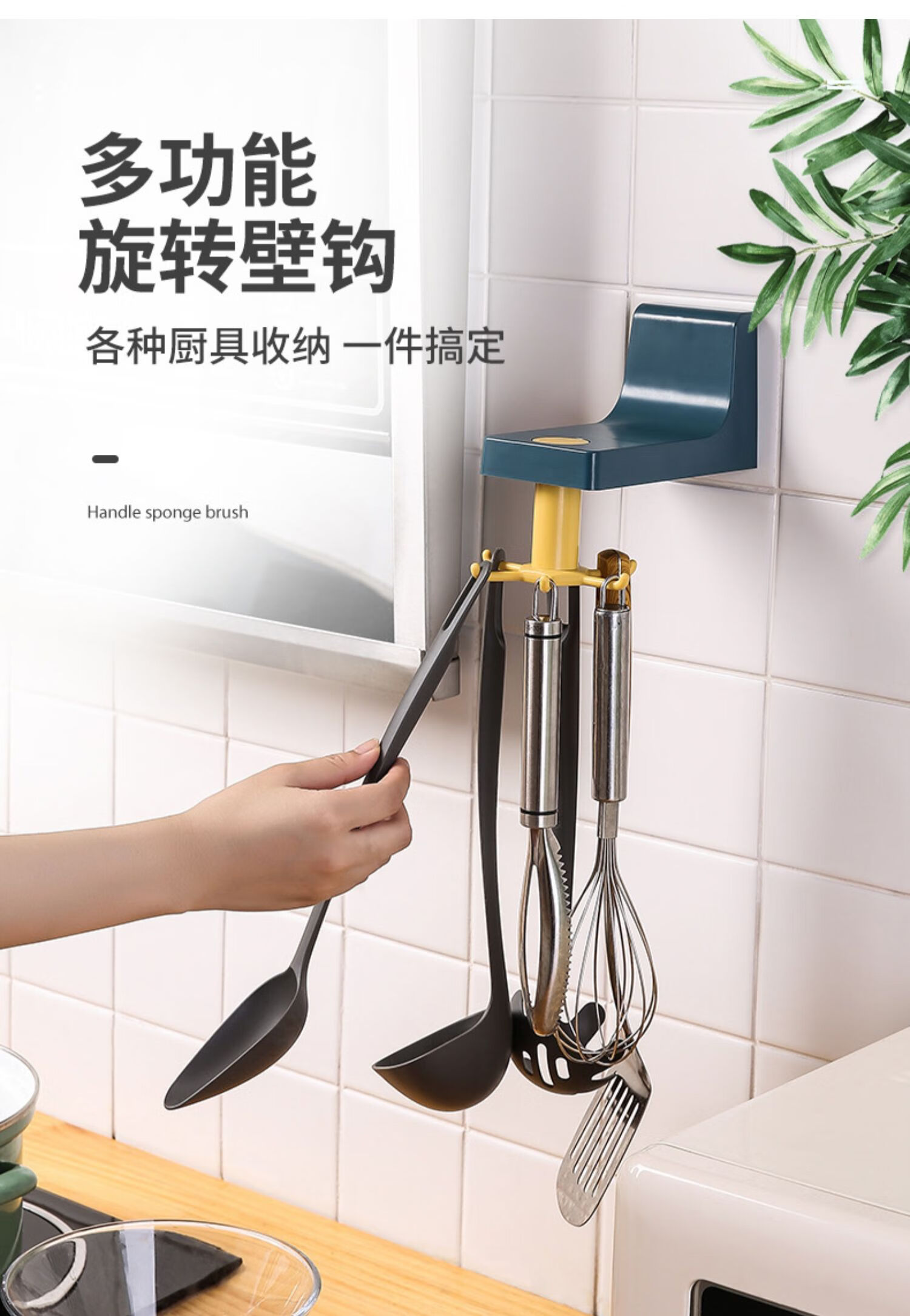 厨房厨具收纳旋转挂钩壁挂免打孔锅铲架勺子铲子挂架粘贴式置物架a款