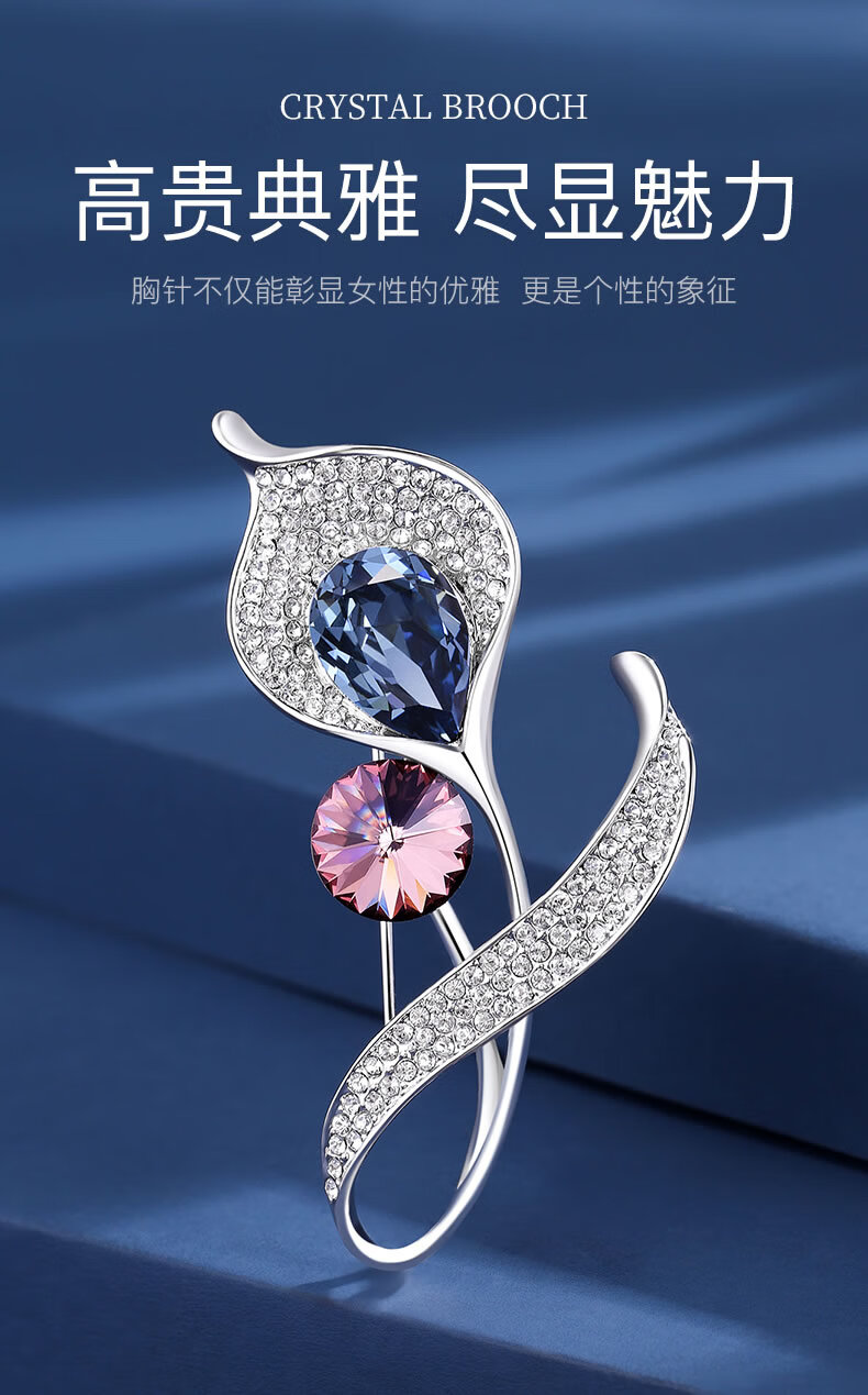 翡德丽轻奢珠宝西装连衣裙胸针百合花朵配饰女水晶胸花韩国高档奢华