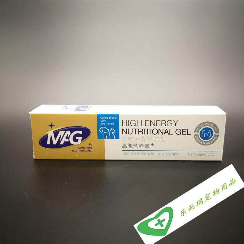 mag猫氨膏化毛膏牛磺酸营养膏高能营养膏igy免疫营养膏猫用犬用igy