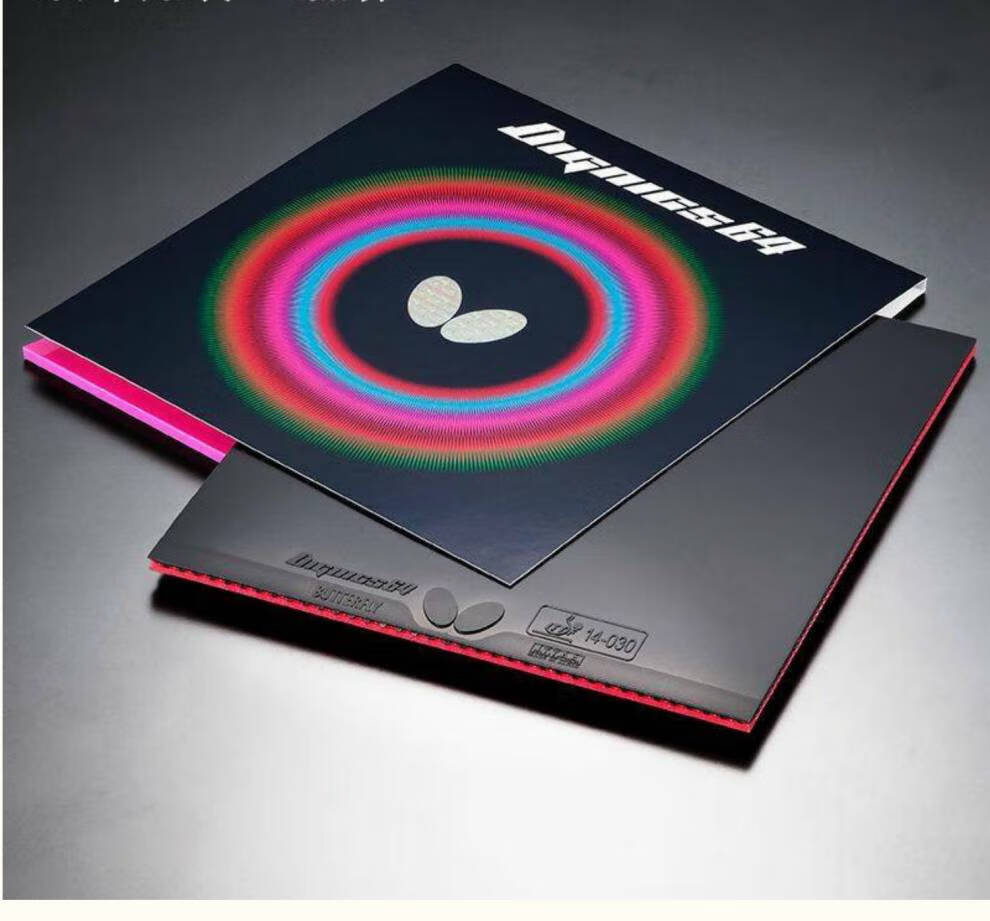 乒乓球拍胶皮蝴蝶日本代购蝴蝶乒乓球拍底板专用胶皮d64进攻型反胶