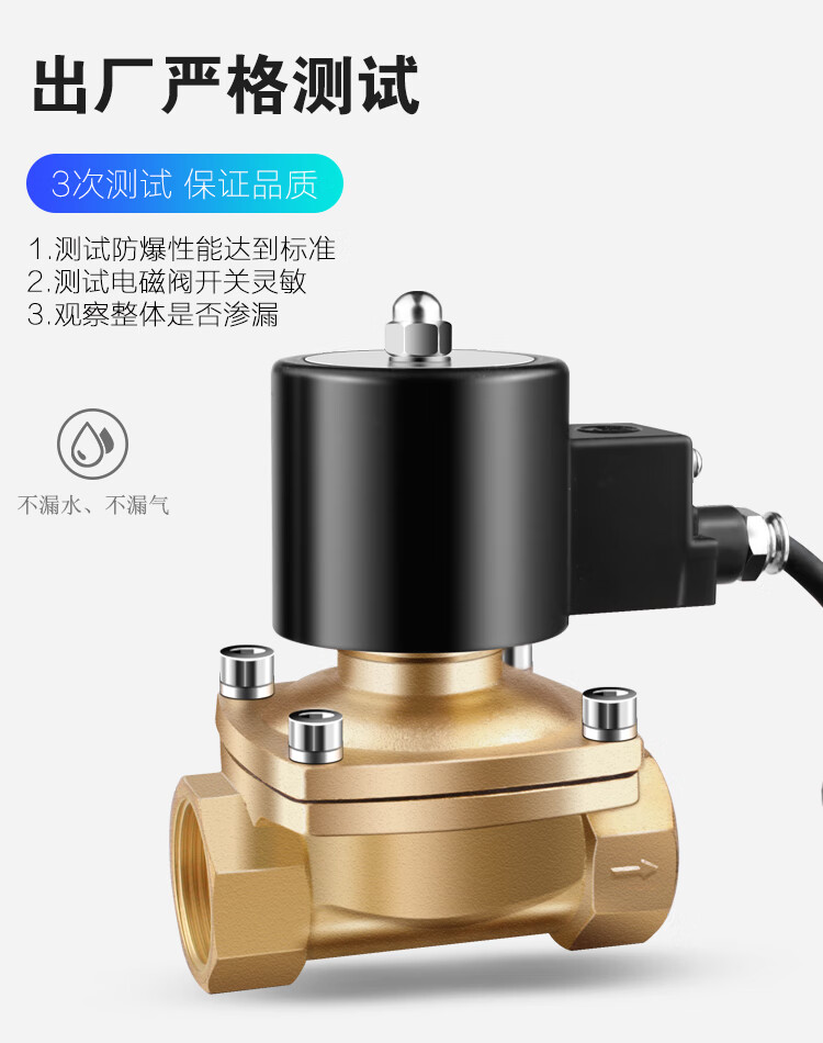 防爆电磁阀常闭煤气阀天然气阀电磁控制阀4分220v24vdn1520253分接口
